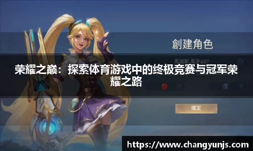利来w66国际app