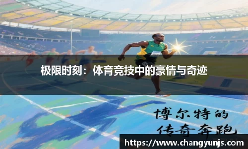 利来w66国际